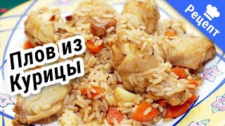 Вкусный ПЛОВ на скорую руку!#Рецепт ! Вкусно,бюджетно и быстро! Вкусный ПЛОВ на скорую руку!#Рецепт ! Вкусно,бюджетно и быстро!