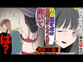 【漫画】妻「SEX依存症なんじゃないw?」→妻から拒否られ続けた夫→夫「人格否定はもう嫌だ…」 →夫がある事をした結果妻が…【セックスレスの解消法⁉︎】