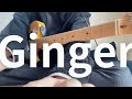 TOMOO - Ginger 弾いてみた（Guitar cover）