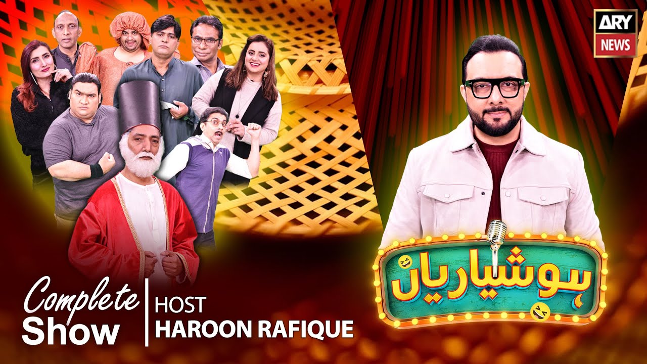 Hoshyarian | Haroon Rafiq | Agha Majid | Saleem Albela | Goga Pasroori | 14th DEC 2025 | ARY News