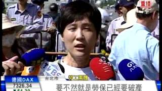 20121022三立新聞part1