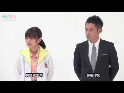 真野恵里菜 理系男子に目覚める 電気屋デートも経験したい Youtube