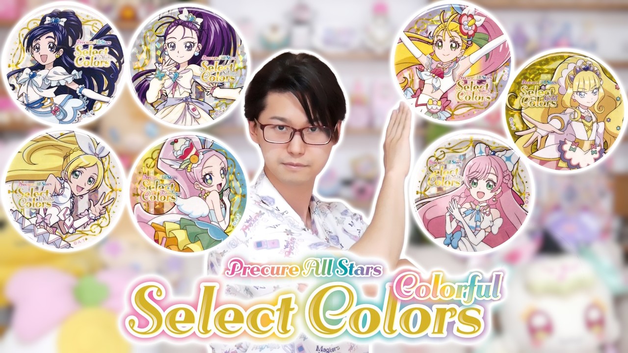 プリティストア】プリキュアオールスターズ Select Colors -Colorful