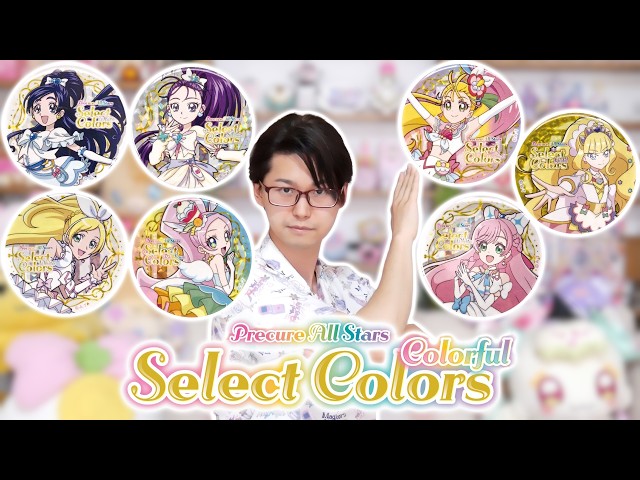 プリティストア】プリキュアオールスターズ Select Colors -Colorful