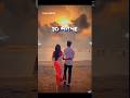 To katha bhabi le rati sara mora ....💫🥀☺️#kunnu.edits.09#odiasong #love #viralshort #explorepage