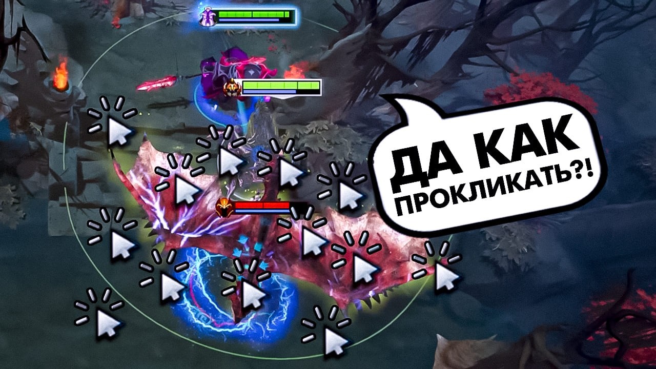 НАЙС БАГ VALVE