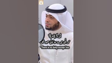 Surah Al Anbiya 21 Verse 87 88 Ahmed Al Nufais  سورة الأنبياء أحمد النفيس Urdu/English #islam #quran