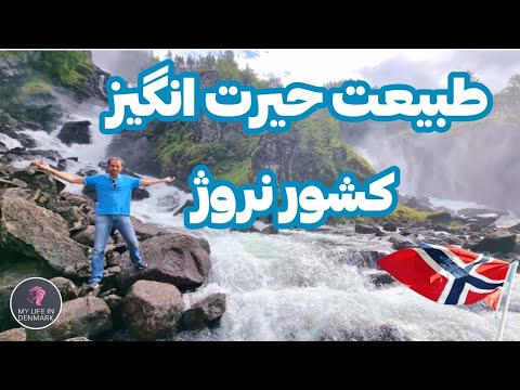 تصویری: خ. جشن روز لوسیا در اسکاندیناوی