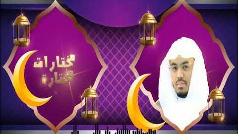 دقيقة قرآن ما تيسر من سورة يس أجمل تلاوات تراويح رمضان عام ١٤٤٢ه لفضيلة الشيخ د.ياسر الدوسري