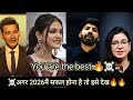 🔥🔥सफल होने का एकमात्र रास्ता🔥🔥//2026 main ye video jaroor dekhen #powerfulmotivation #khansir