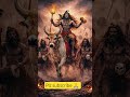 #bhakti #bhaktistatus #songs #shiva #viral #devotional #reels #bhaktisongs256 #ytviral #shortsmusic