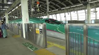 E5系U32編成 東北新幹線 はやぶさ9号 発車 安全柵閉扉 八戸駅