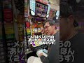 #ラブレポ　むるおかくんに取材いってもらいました🙂‍↕️ #ドキドキラブレポ　#クラブハウス庄内支店　#沖ドキ