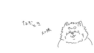 屋根裏の謎解き配信！！！！！！！！！
