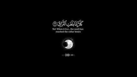 قران شاشه سوداء بصوت القارئ ياسر الدوسري  #كرومات_قرآن     #قران_شاشة_سوداء    #ياسر_الدوسري