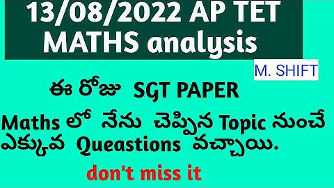 AP Tet SGT MATHS ANALYSIS  (13/8/22) M. SHIFT / AP TET / @krstudycircle3385