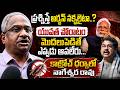 Prof Nageshwar Aggressive Comments On BJP Party | PM Modi | Legend Tv