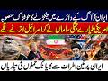 US War Plan Against Iran? - Military Cargo Planes Land in Israel | Shocking New War Preparations