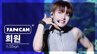 240511 KCON Stage n.SSign(엔싸인) HUIWON ‘Happy &’  4k FANCAM