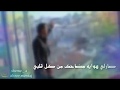 صارلي هواي ماضحكت من كل قلب صارلي هواي ماضحكت من كل قلب