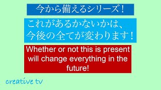 今から備えるシリーズ！