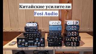 :   Fosi Audio     