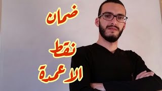 سلسلة 20 على 20 