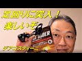 デアゴスティーニ　ナイトライダー　第６号　ナイト2000 足回りに突入！　DeAGOSTINI KNIGHT RIDER KNIGHT2000 K.I.T.T.