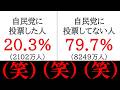 日本人の本質とは