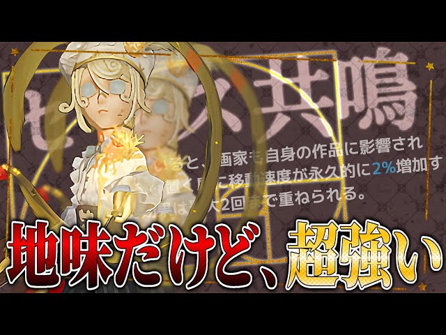 Identity Vの画家の人形 Amazon.co.jp: Identity V 第五人格 公式サイトグッズ 着せ替え