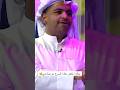 المظفر ملك المسرح Foryou اكسبلور كوميديات ضحك ترند لايك تيك توك خالد المظفر Fyp Trend 