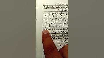 #سورة_الإخلاص #ikhlas #trustonallah #egzonibrahimi #quran