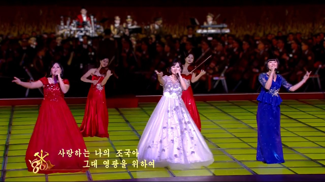Kim Ryu Kyong, Hyon Ye Won & Jong Hong Ran - Passion (열 망) - YouTube