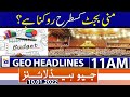 Geo News Headlines Today 11 AM | Mini Budget | PDM Opposition | Parliament | IMF | 10th january 2022