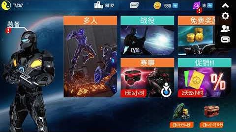 How To Change Language in Nova Legacy