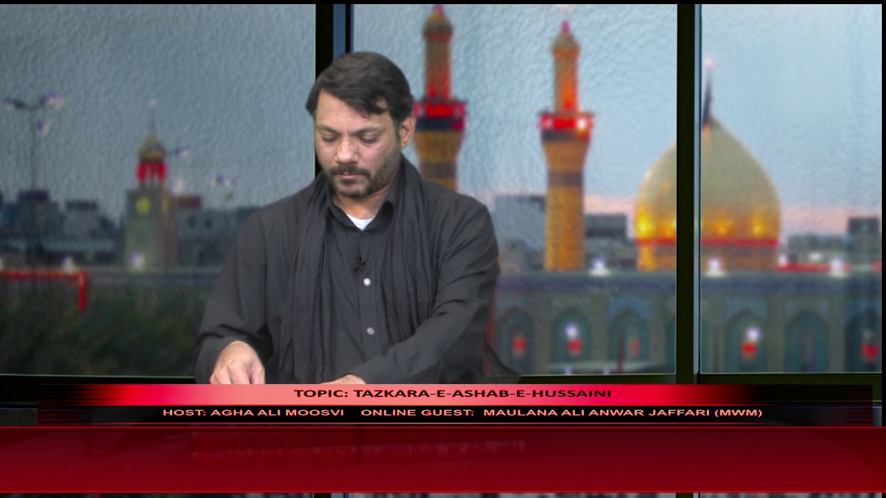 SUBH E GHAM 14092018 2ND MOHARRAM ahlebait tv