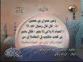 مكارم الأخلاق 2 الحياء