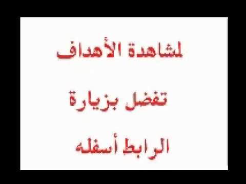 أهداف مباراة برشلونة و باير ليفركوزن 7 3 2012