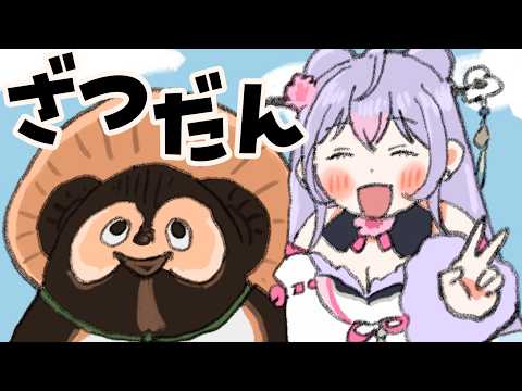 【🎃🍂🧶】もう秋だねって雑談【にじさんじ/梢桃音】