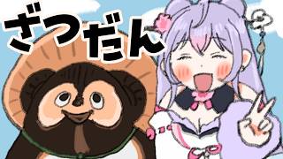 【🎃🍂🧶】もう秋だねって雑談【にじさんじ/梢桃音】