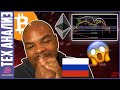 БИТКОИН И ЭФИРИУМ УЛЕТЕЛИ ВНИЗ!! [Где дно?]