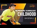 【野球】川﨑宗則選手(栃木ゴールデンブレーブス所属)ジュニア時代インタビュー#1