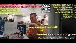 видео: Нарезки стрима Сергея Яцкоборовского за 21.10.2025. Часть 2 картинка: Нарезки стрима Сергея Яцкоборовского за 21.10.2025. Часть 2