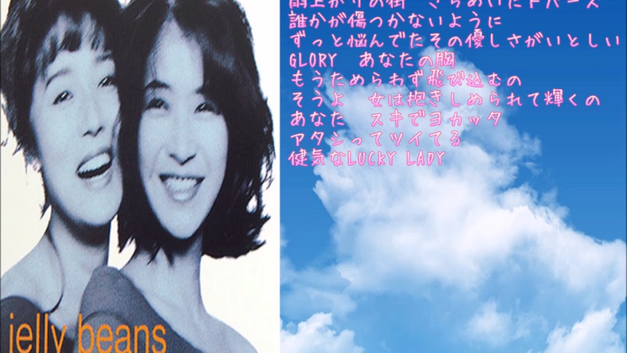 DAY TO DAY／GLORY～抱きしめられて輝くの～／①カラオケ 浅野ゆう子
