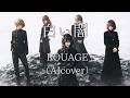 【リクエスト】白い闇/ ROUAGE (AI Cover - Female Vocal Ver.)
