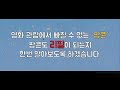 CGV 시그니쳐 팝콘 스크린 영상