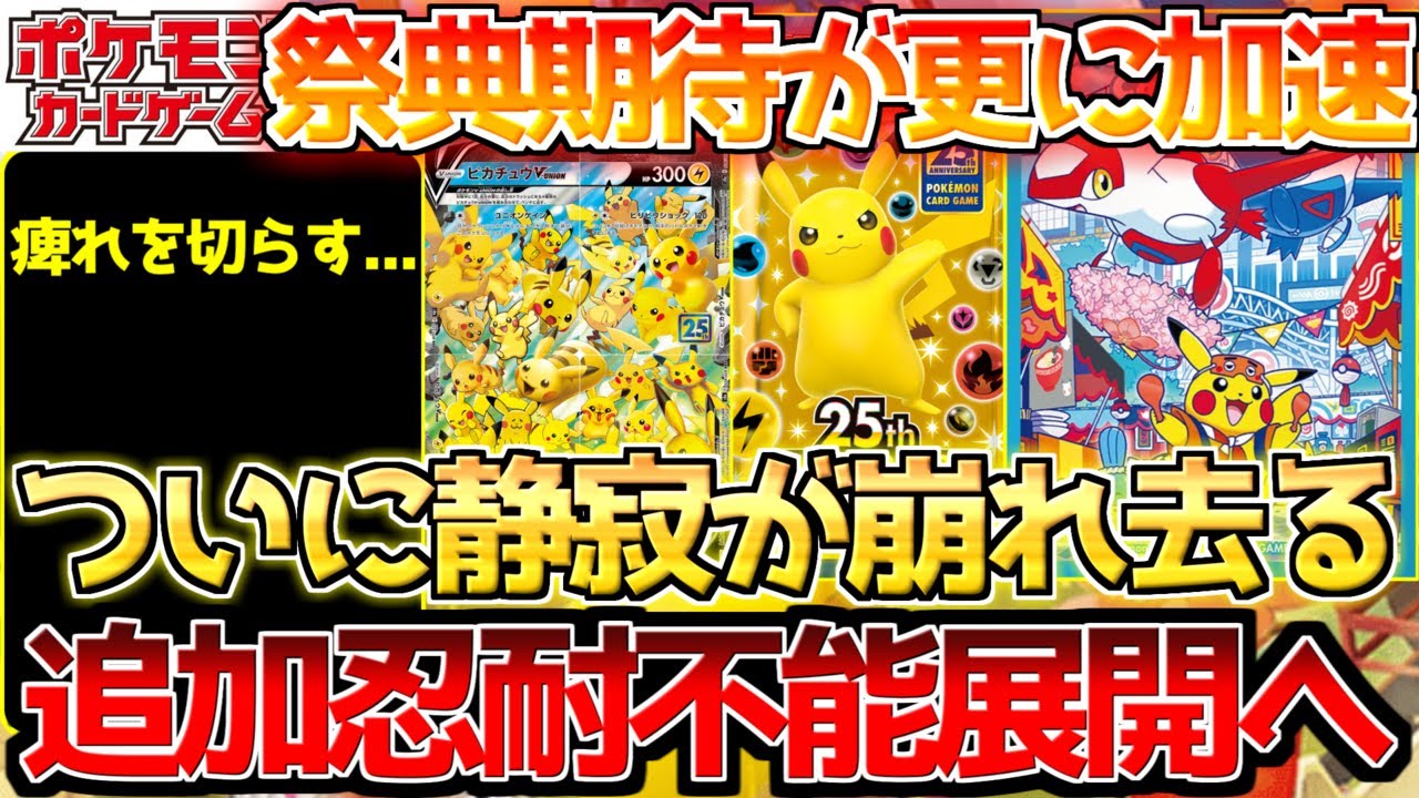 ポケモンカードセット 値下げ交渉⭕️ Amazon.co.jp: ポケモンカードゲーム SP6 006/006 ザマゼンタ