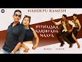 Hithalaka karibyada maava cover song by nandepu ramesh  latest prabhudeva song  karataka damanaka