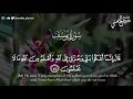 قال إنما أشكو بثي وحزني إلى الله الشيخ وديع اليمني تلاوة تفيض جمالا من سورة يوسف