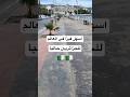 أسهل فيزا للجزائريين و العرب عامة حاليا فيزا شنغن أسهل فيزا للجزائريين و العرب عامة حاليا فيزا شنغن
